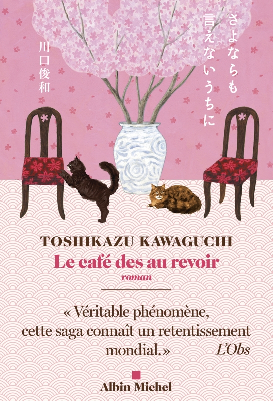 KAWAGUCHI - Le Café des au revoir